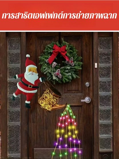 【ใช้โซล่าเซลล์ ไม่เสียค่าไฟสักบาท】ไฟสนามหญ้ารูปทรงซานตาคลอสพลังงานแสงอาทิตย์