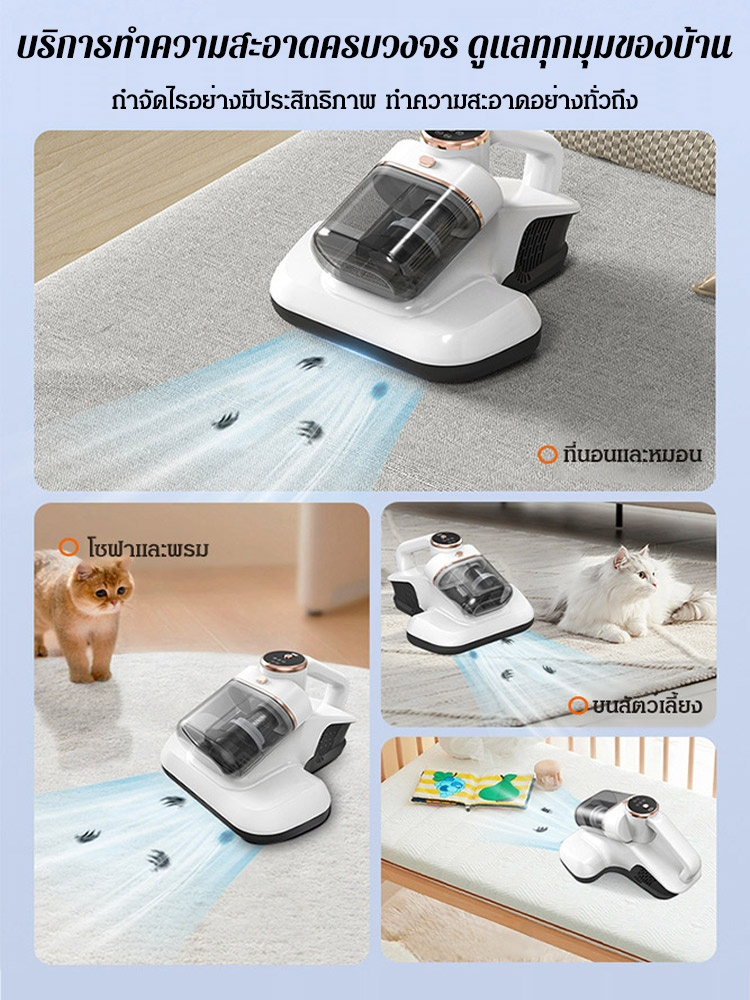 【หมดจดในครั้งเดียว ตีฝุ่น 2 ถ้วย ฆ่าเชื้อ UV】เครื่องกำจัดไรฝุ่นทรงพลัง