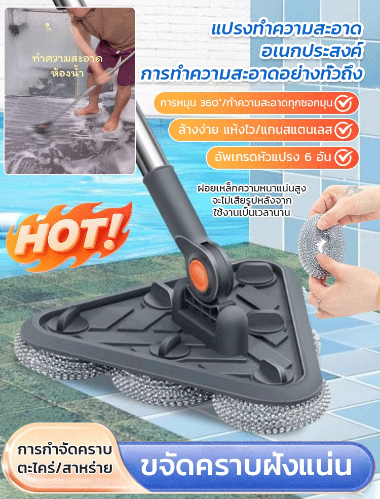 【ไอเทมดีในการทำความสะอาด】แปรงทำความสะอาดอเนกประสงค์