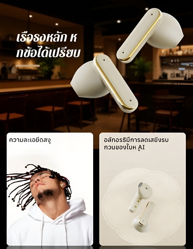 หูฟังบลูทูธไร้สายสำหรับแปลภาษา