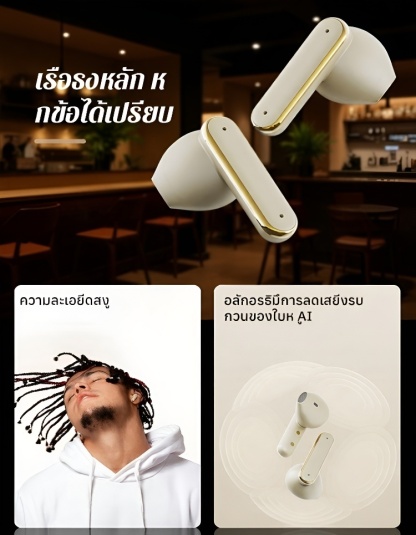 หูฟังบลูทูธไร้สายสำหรับแปลภาษา
