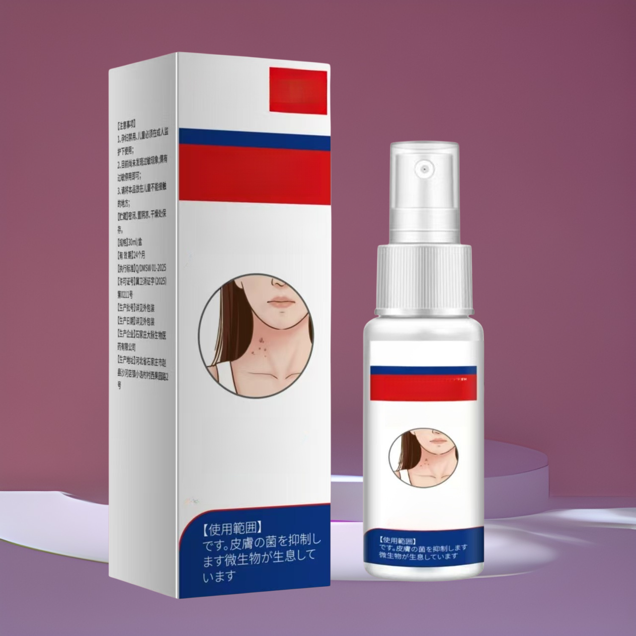 สเปรย์กำจัดหูดและยับยั้งแบคทีเรียที่มีประสิทธิภาพ