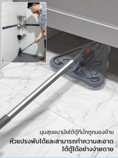 【ไอเทมดีในการทำความสะอาด】แปรงทำความสะอาดอเนกประสงค์