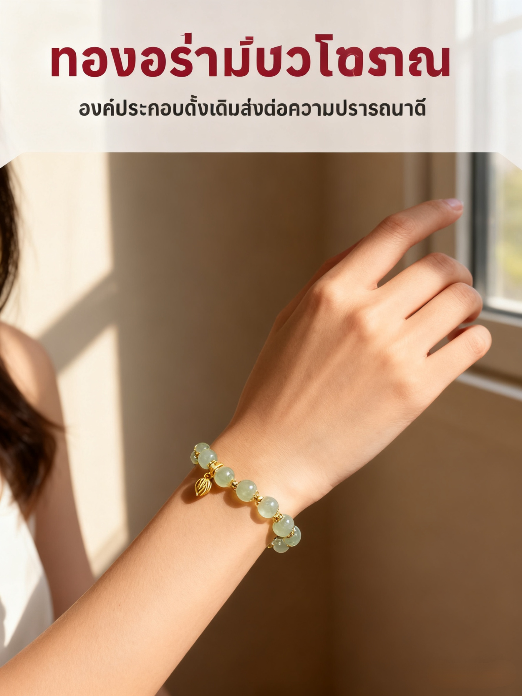 更换图片粉底颜色 (14).png