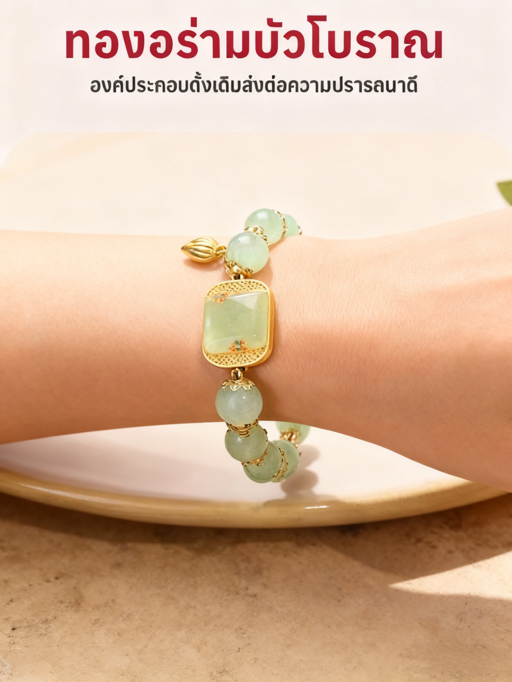 更换图片粉底颜色 (13).png