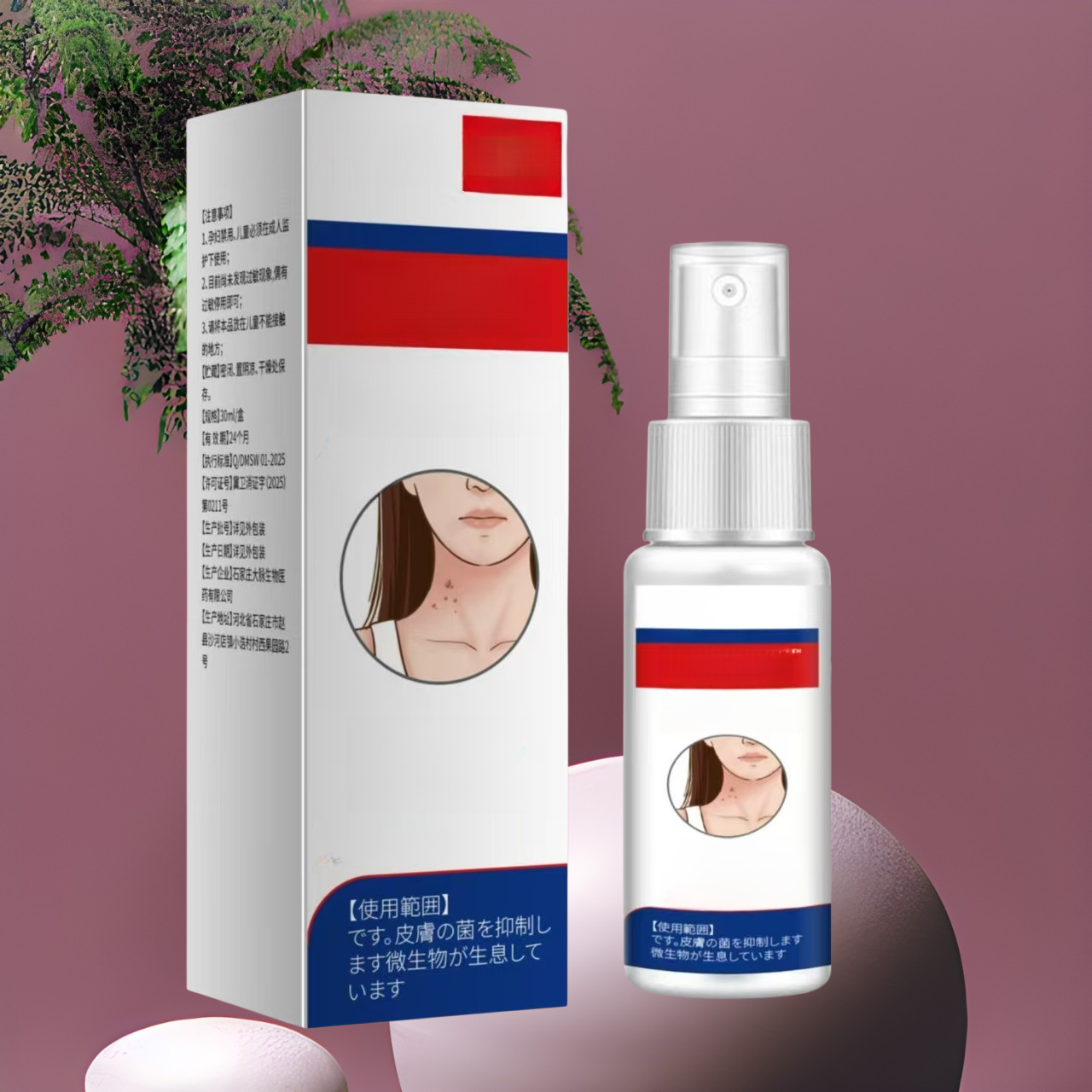 สเปรย์กำจัดหูดและยับยั้งแบคทีเรียที่มีประสิทธิภาพ