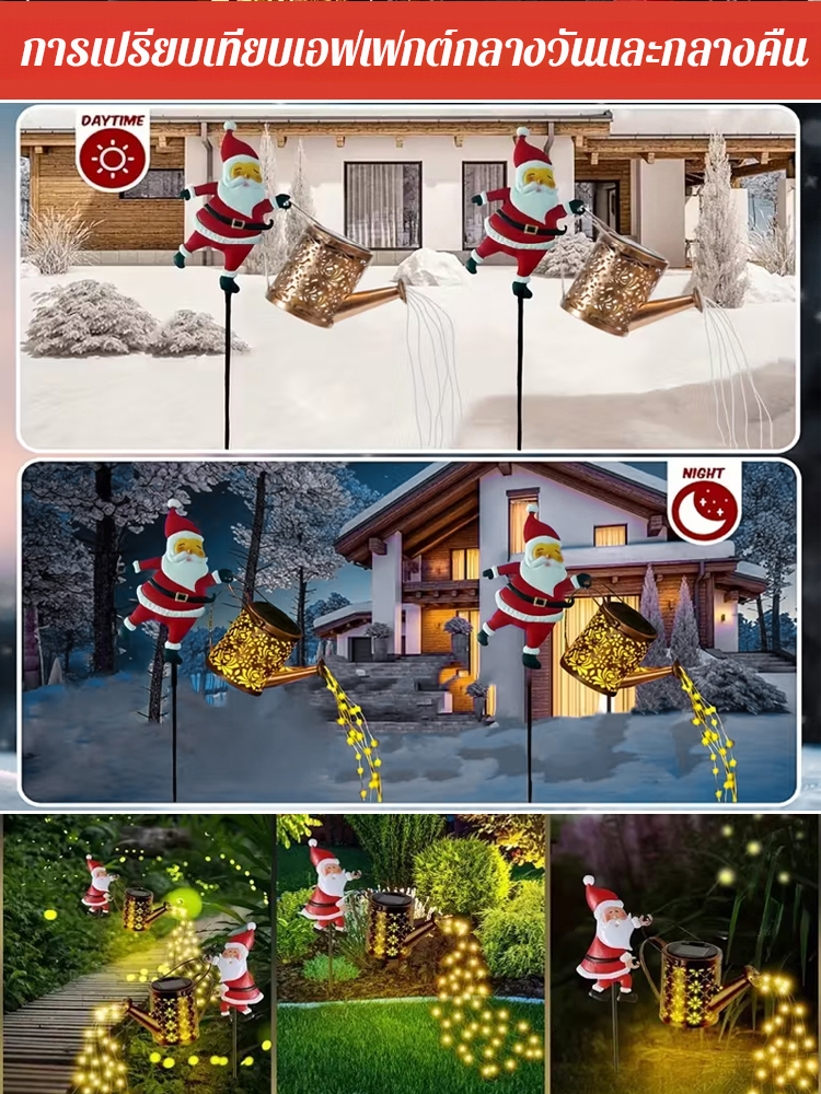 【ใช้โซล่าเซลล์ ไม่เสียค่าไฟสักบาท】ไฟสนามหญ้ารูปทรงซานตาคลอสพลังงานแสงอาทิตย์