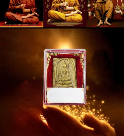 【เสริมโชคลาภและความมั่งคั่ง】พระเครื่อง