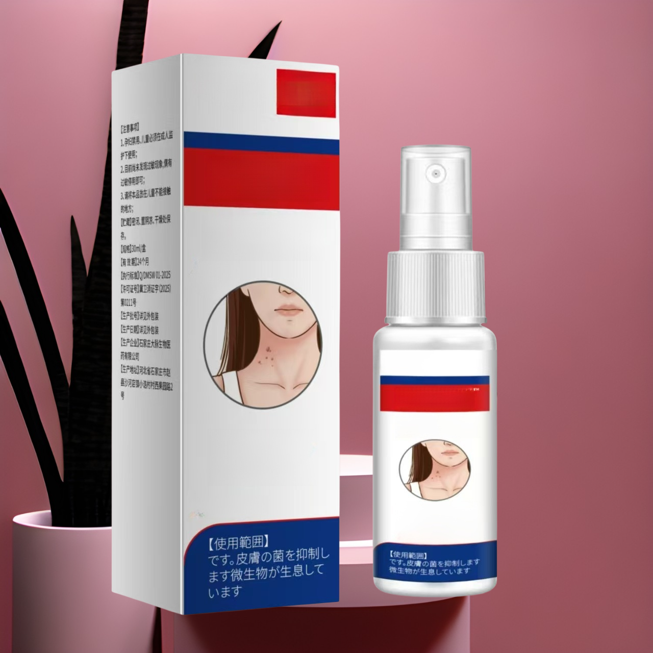 สเปรย์กำจัดหูดและยับยั้งแบคทีเรียที่มีประสิทธิภาพ