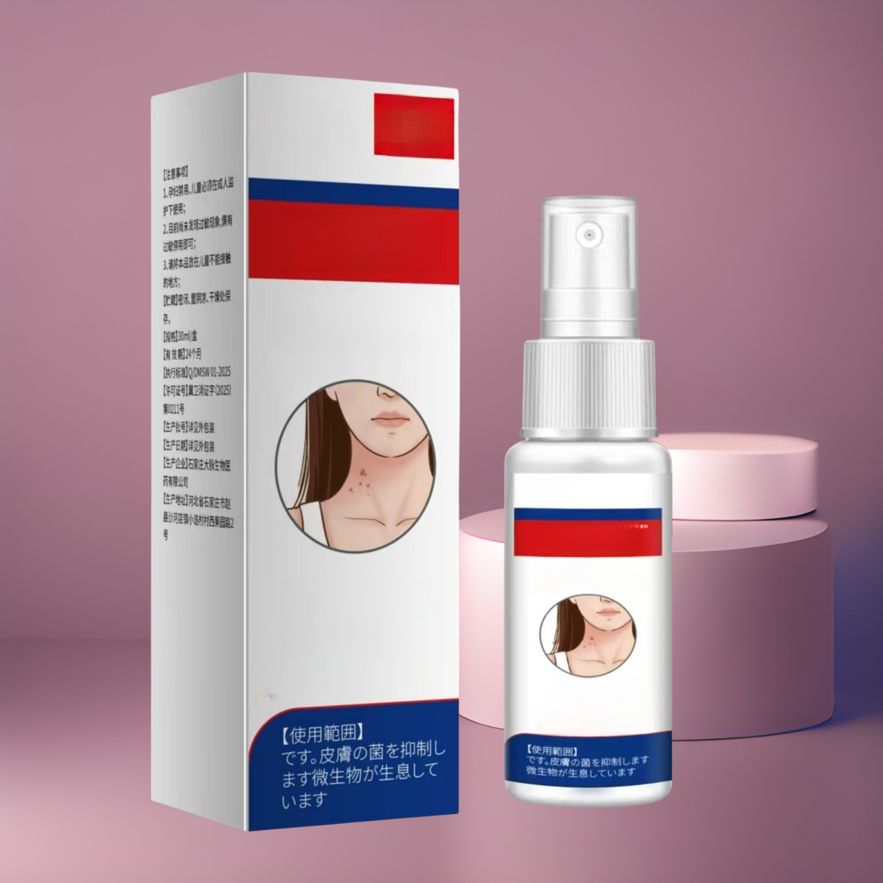 สเปรย์กำจัดหูดและยับยั้งแบคทีเรียที่มีประสิทธิภาพ