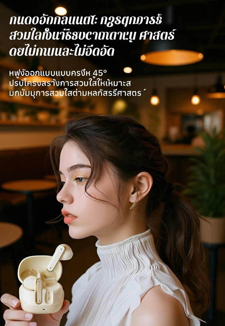 หูฟังบลูทูธไร้สายสำหรับแปลภาษา