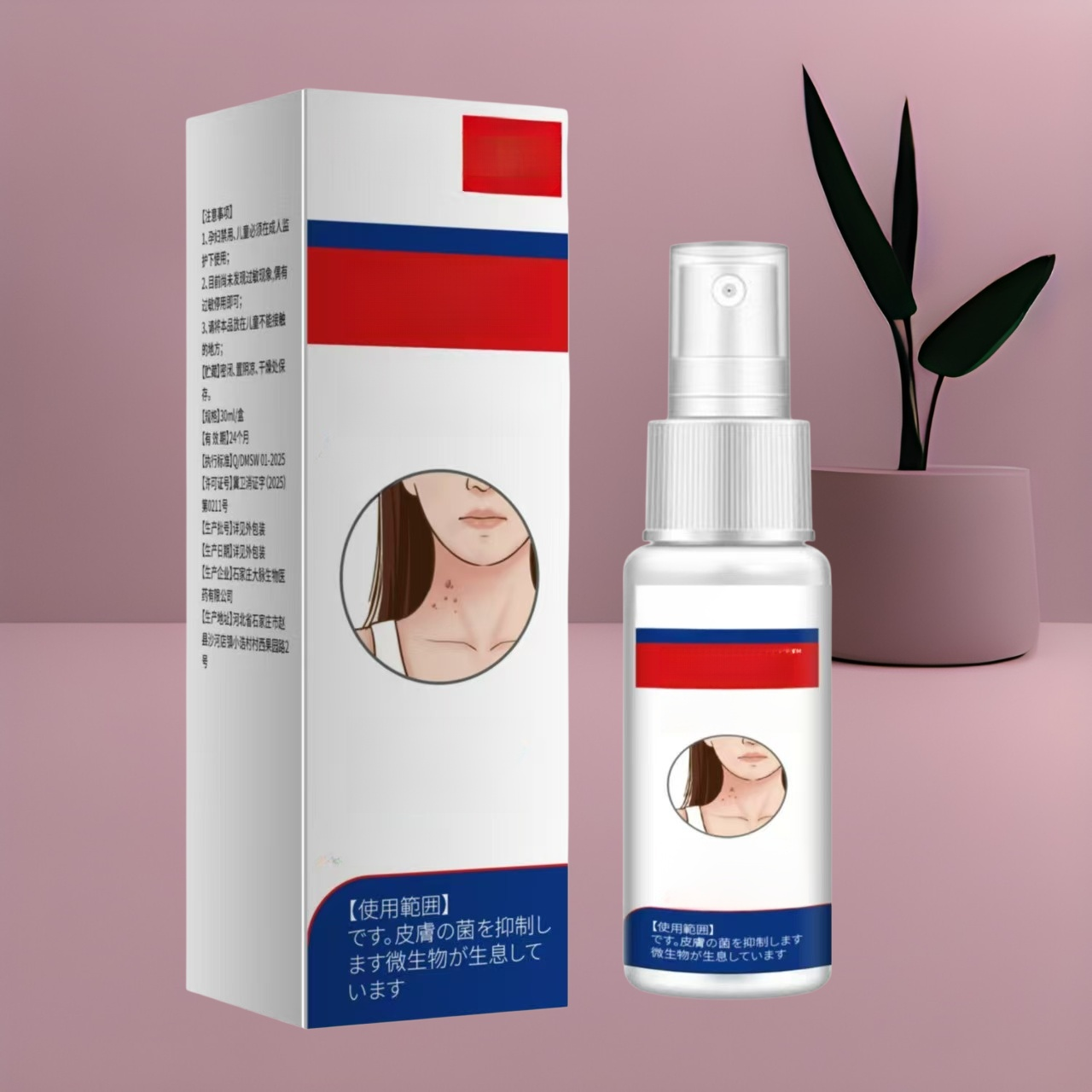 สเปรย์กำจัดหูดและยับยั้งแบคทีเรียที่มีประสิทธิภาพ