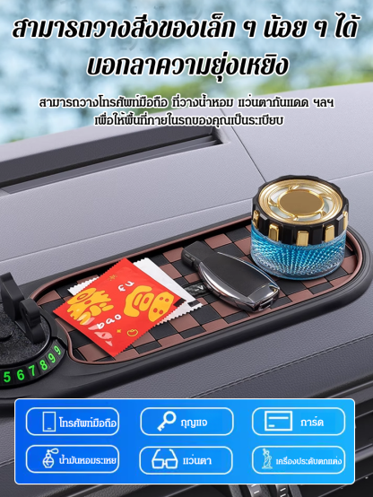 【ป้ายหมายเลขรวม】แผ่นรองกันลื่นสำหรับวางโทรศัพท์ในรถ