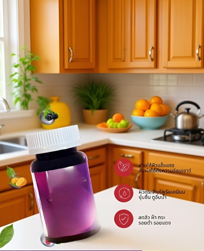 【จุดด่างดำหายไป】แคปซูลวิตามินรวมสำหรับผู้หญิง