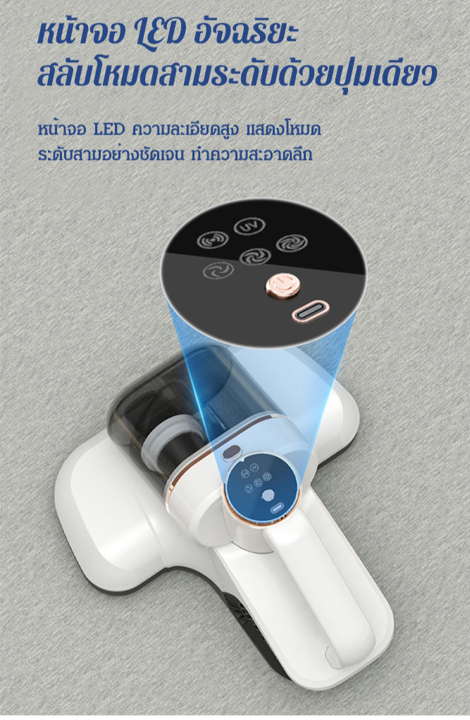 【หมดจดในครั้งเดียว ตีฝุ่น 2 ถ้วย ฆ่าเชื้อ UV】เครื่องกำจัดไรฝุ่นทรงพลัง