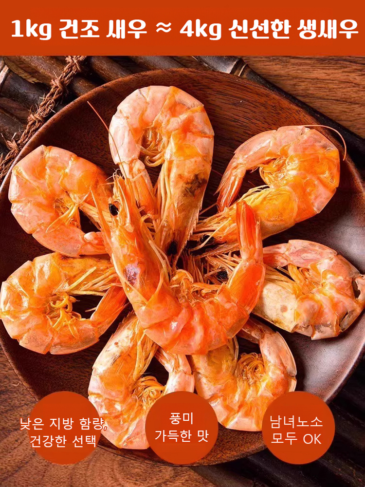 【무첨가·무기름, 저온 건조로 만든 건강 간식】 서울 영양사가 추천, 유럽·미국 20여 개국 수출·금상 수상