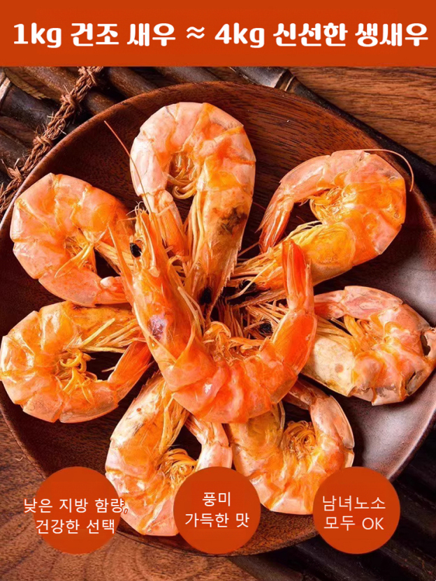 【무첨가·무기름, 저온 건조로 만든 건강 간식】 서울 영양사가 추천, 유럽·미국 20여 개국 수출·금상 수상