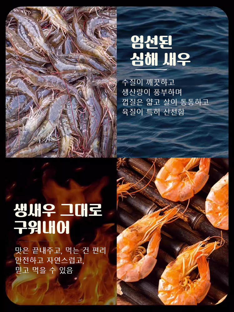 【무첨가·무기름, 저온 건조로 만든 건강 간식】 서울 영양사가 추천, 유럽·미국 20여 개국 수출·금상 수상