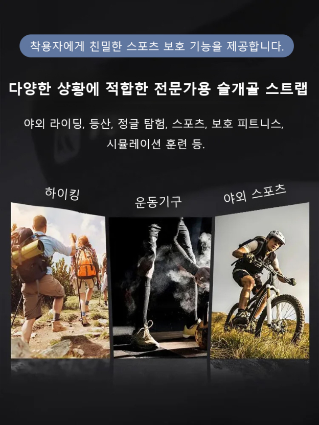 실리콘  슬개골 밴드 충격 흡수 통기성 보호대