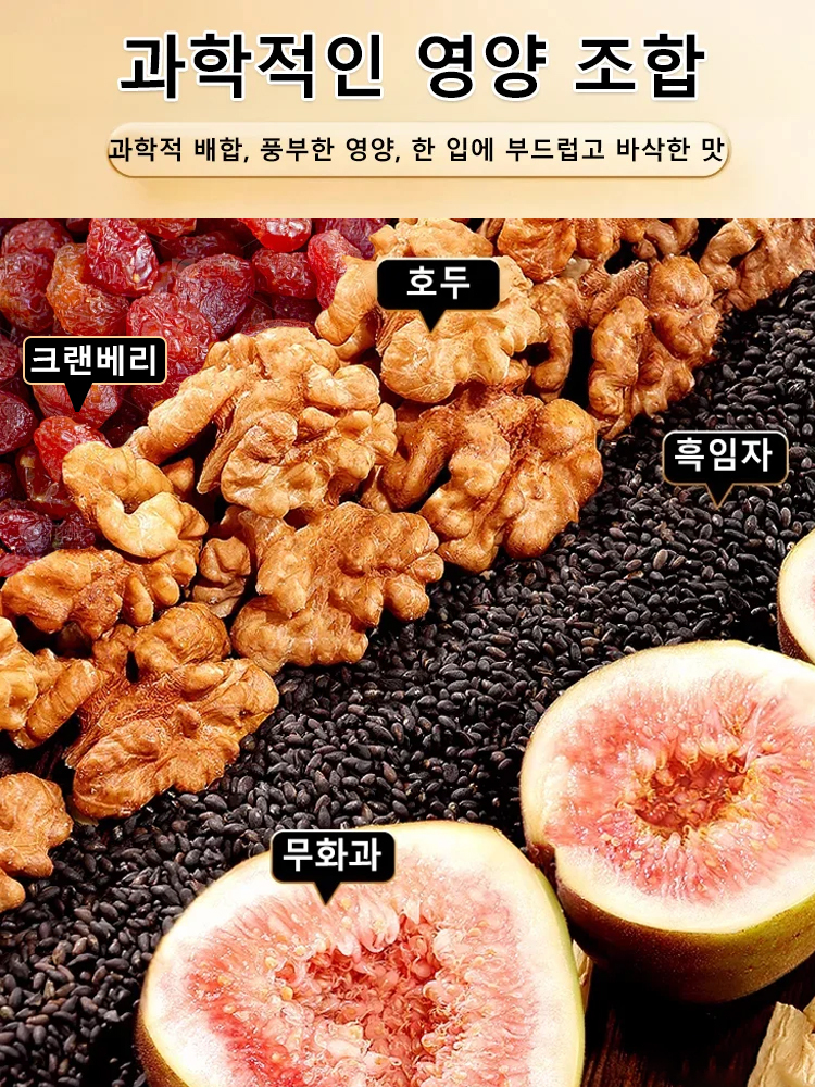 크랜베리 무화과 호두 파이