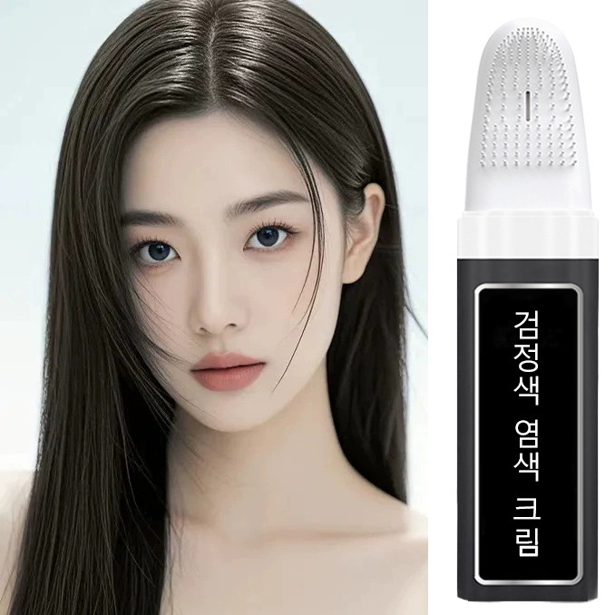 [마법의 검은 머리 빗] 가볍게 빗기만 하면 8분 만에 검은 머리로 변신, 100번의 샴푸에도 색이 빠지지 않으며, 헤어 케어와 영양 공급까지 가능한 다기능 제품