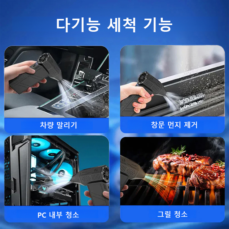 독일제 5000W 고출력 제설기, 단 3초 만에 55℃로 가열! 10초 만에 눈과 얼음을 완벽하게 녹입니다!