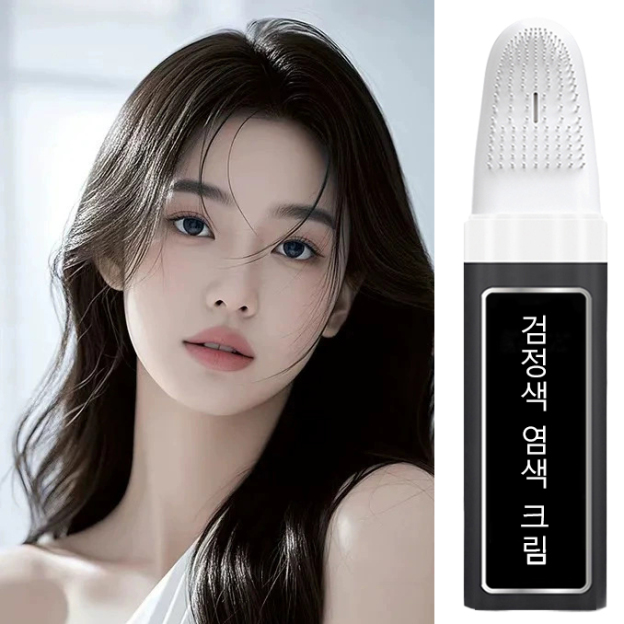 [마법의 검은 머리 빗] 가볍게 빗기만 하면 8분 만에 검은 머리로 변신, 100번의 샴푸에도 색이 빠지지 않으며, 헤어 케어와 영양 공급까지 가능한 다기능 제품