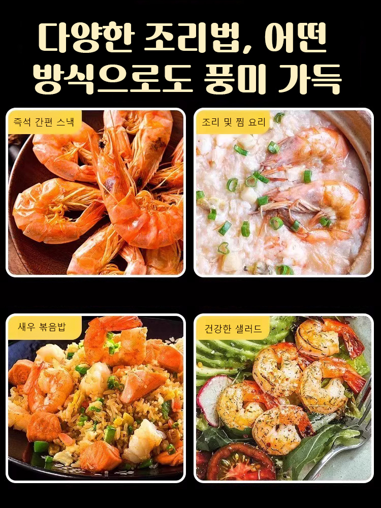 【무첨가·무기름, 저온 건조로 만든 건강 간식】 서울 영양사가 추천, 유럽·미국 20여 개국 수출·금상 수상