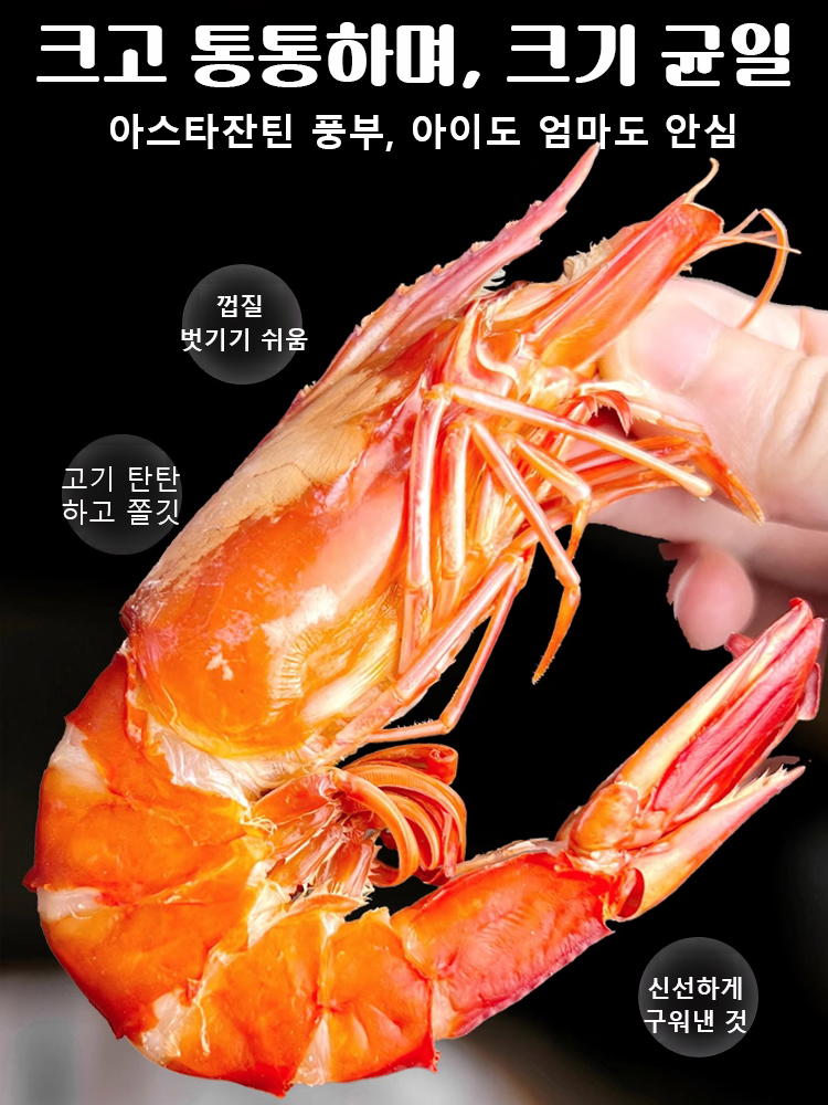 【무첨가·무기름, 저온 건조로 만든 건강 간식】 서울 영양사가 추천, 유럽·미국 20여 개국 수출·금상 수상