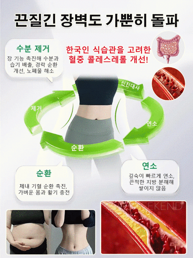 크랜베리 무화과 호두 파이