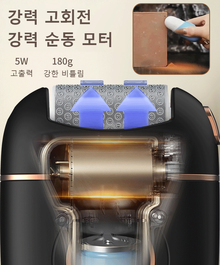[굳은살 제거] 전동 발각질 제거기