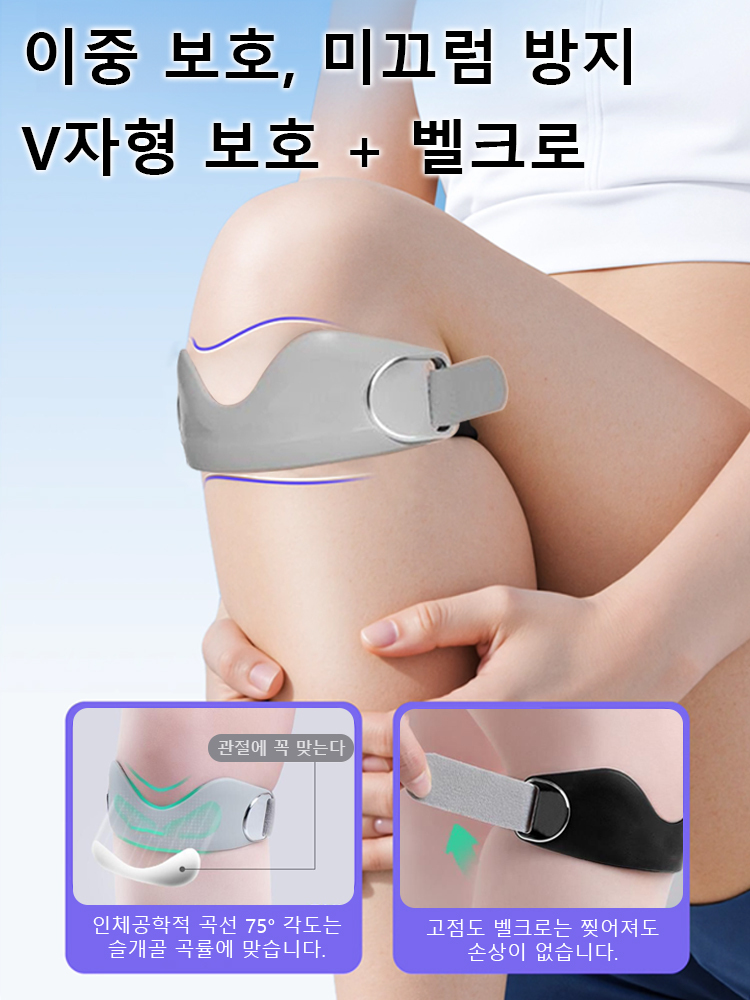 실리콘  슬개골 밴드 충격 흡수 통기성 보호대