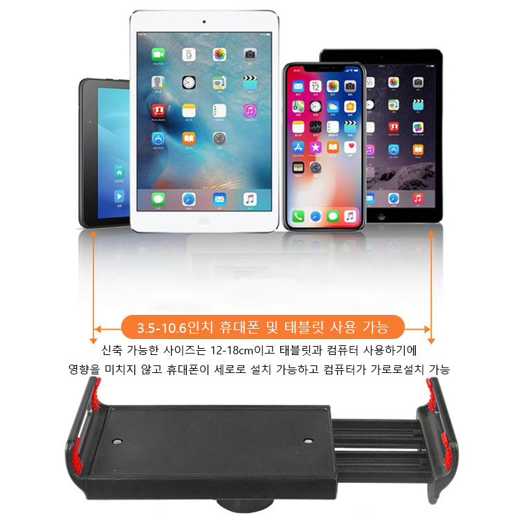 게으름뱅이 외팔보식 거치대