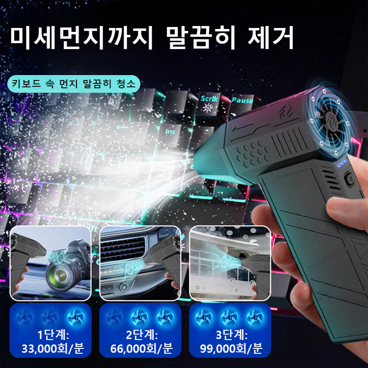 독일제 5000W 고출력 제설기, 단 3초 만에 55℃로 가열! 10초 만에 눈과 얼음을 완벽하게 녹입니다!
