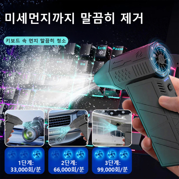 독일제 5000W 고출력 제설기, 단 3초 만에 55℃로 가열! 10초 만에 눈과 얼음을 완벽하게 녹입니다!