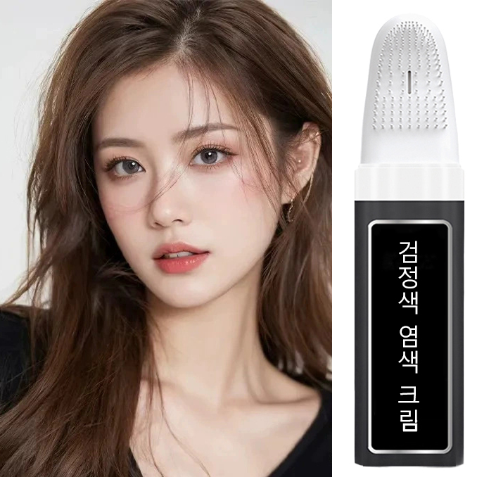 [마법의 검은 머리 빗] 가볍게 빗기만 하면 8분 만에 검은 머리로 변신, 100번의 샴푸에도 색이 빠지지 않으며, 헤어 케어와 영양 공급까지 가능한 다기능 제품