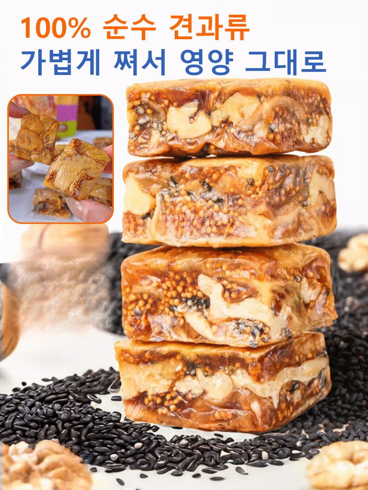 크랜베리 무화과 호두 파이