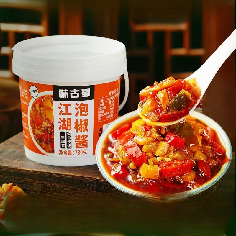 【0添加 神級百搭醬】四川老壇泡椒醬