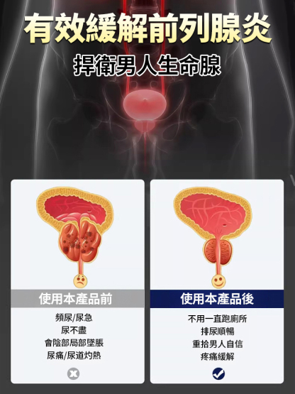 參杞雄精五鞭片