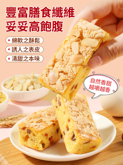 【軟糯低脂】小米山藥蘋果糕