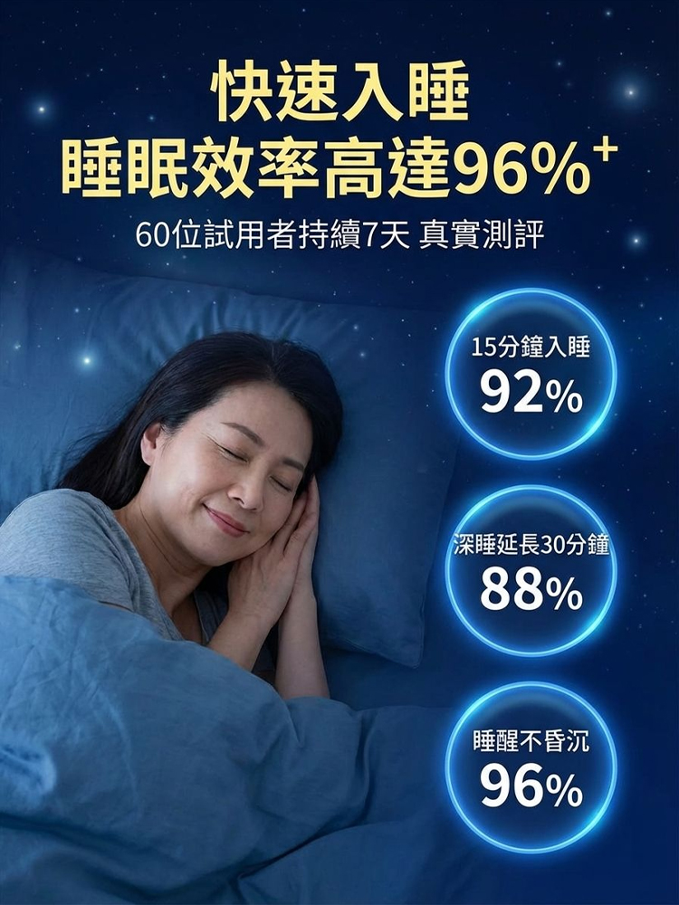 入睡超有感丨酸棗仁百合茯苓養生茶現折免運丨高 CP 值助眠神器丨秒變深層好眠丨全台熱銷天然草本調理必收