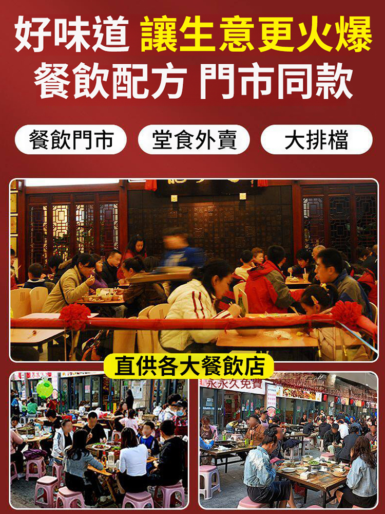 【0添加 神級百搭醬】四川老壇泡椒醬