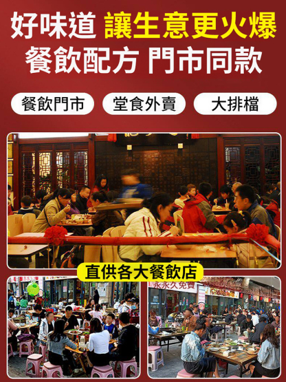 【0添加 神級百搭醬】四川老壇泡椒醬