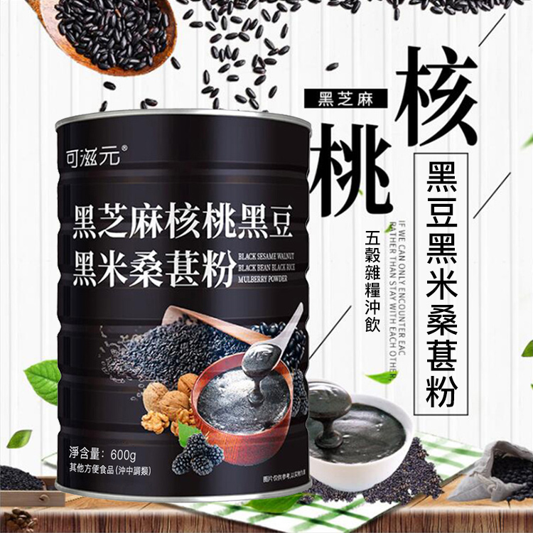 【中醫師推薦】預防白髮、掉髮、髮際線突出  強烈推薦的五穀營養代餐混合粉