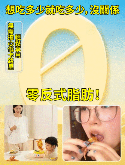 香酥海蟹即食小螃蟹