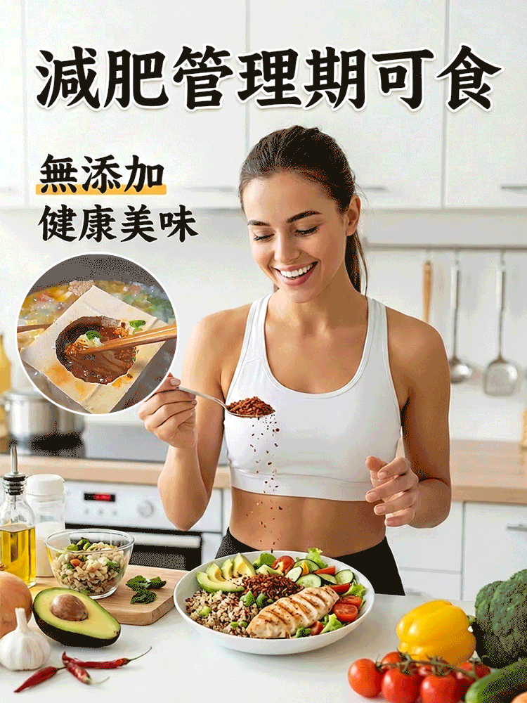 【水煮菜神器】貴州特產糊辣椒麵