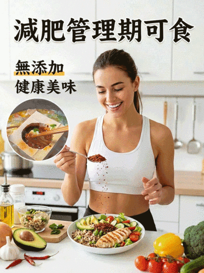 【水煮菜神器】貴州特產糊辣椒麵