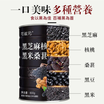 【中醫師推薦】預防白髮、掉髮、髮際線突出  強烈推薦的五穀營養代餐混合粉
