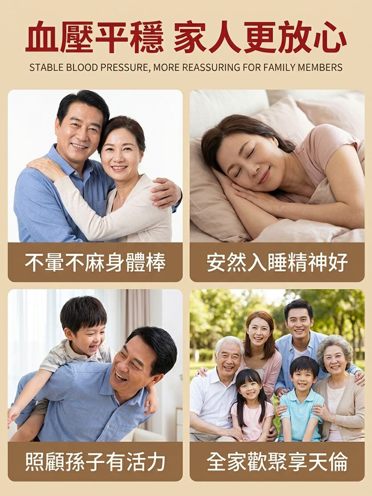 入睡超有感丨酸棗仁百合茯苓養生茶現折免運丨高 CP 值助眠神器丨秒變深層好眠丨全台熱銷天然草本調理必收
