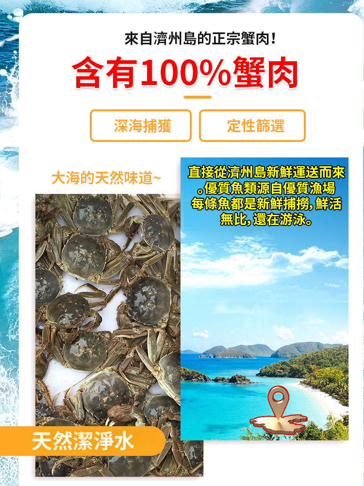 香酥海蟹即食小螃蟹